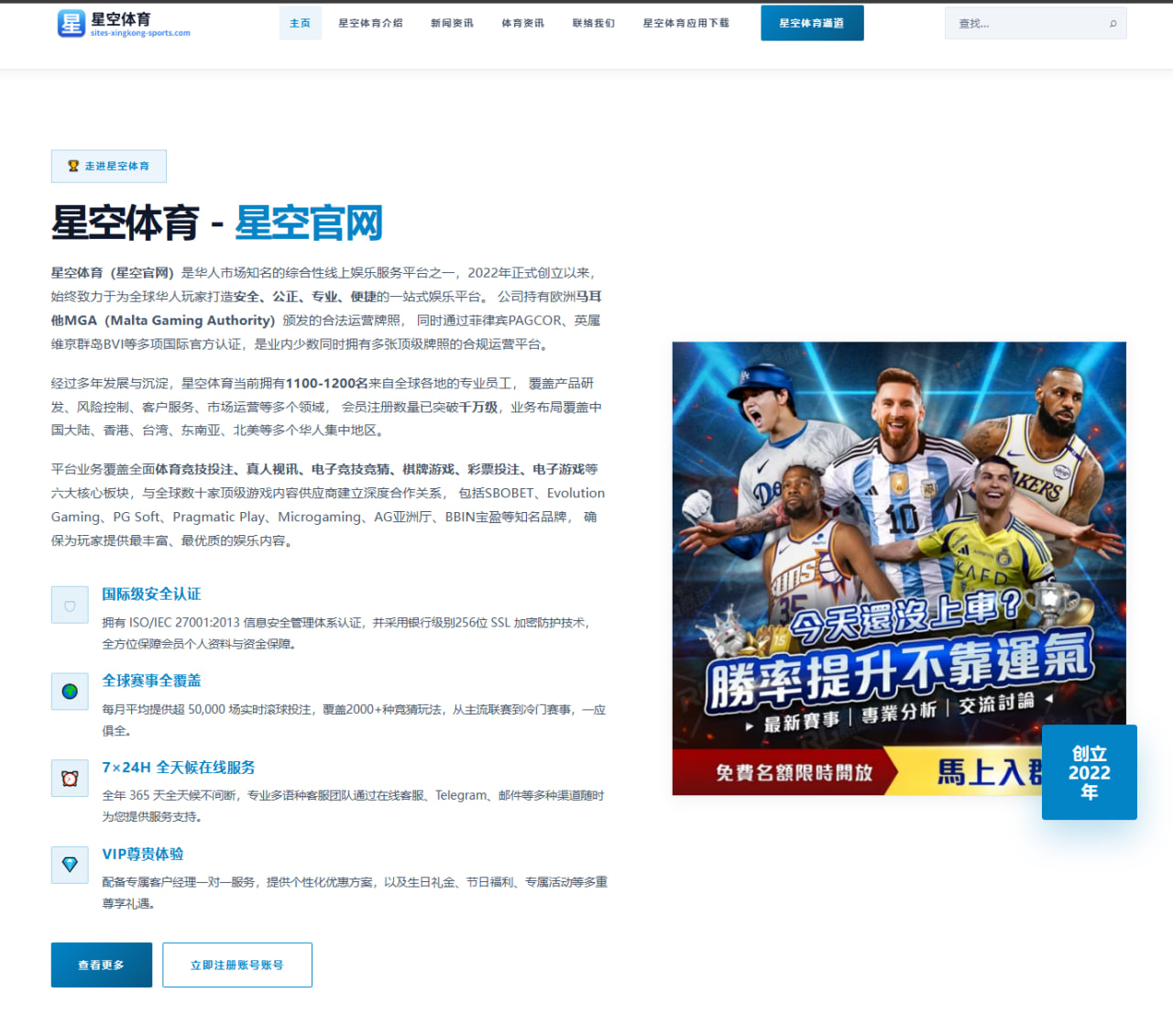大谷翔平双线爆发：全垒打王与投手王牌的双重传奇