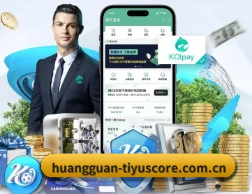 皇冠官网入口 APP 深度功能