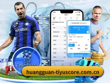 皇冠官网入口 APP